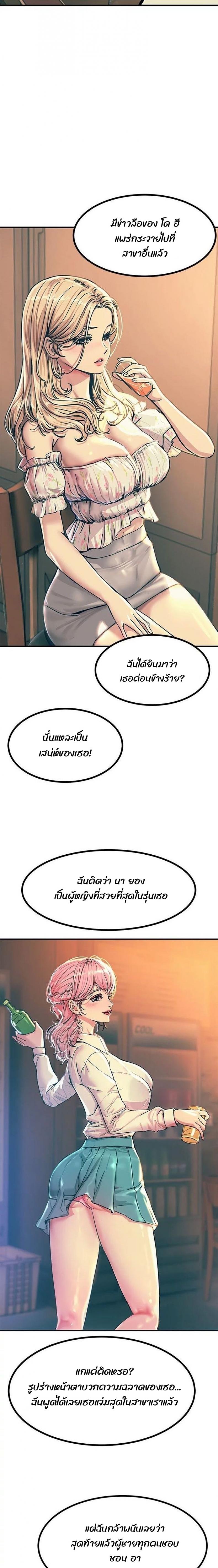 page-17