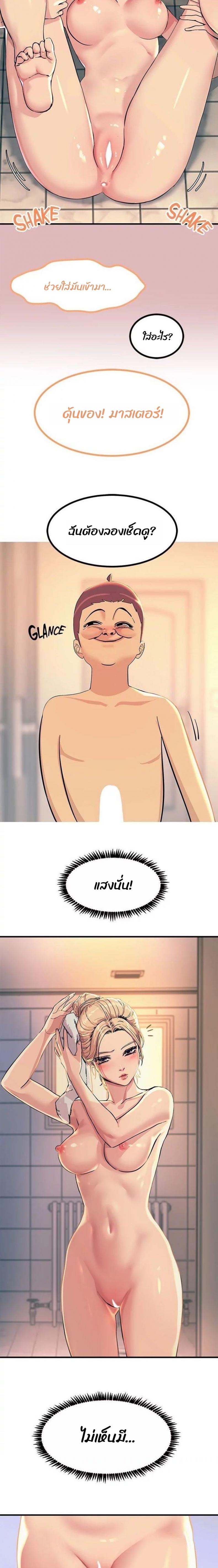 page-12