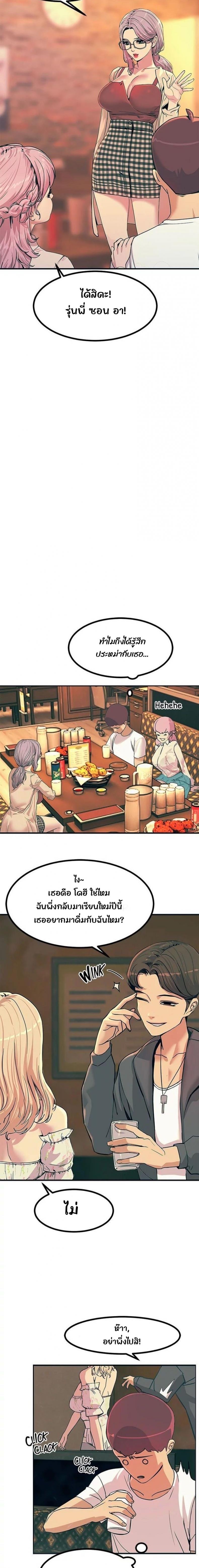 page-21