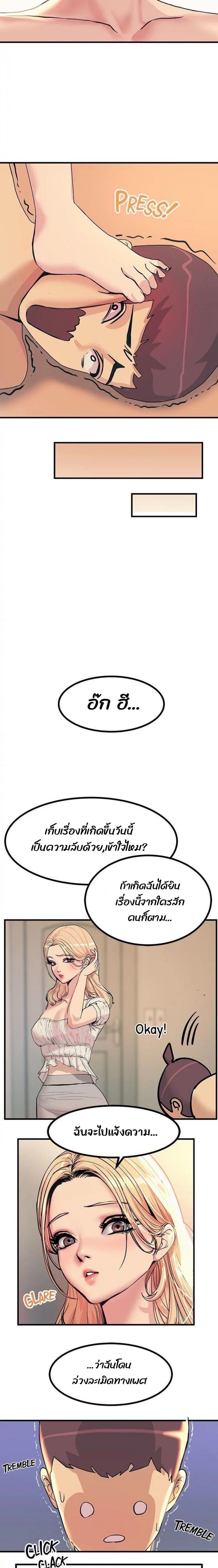 page-15