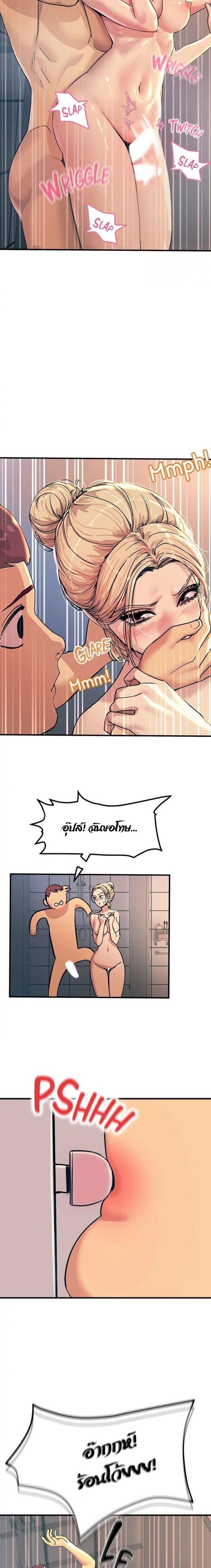 page-6