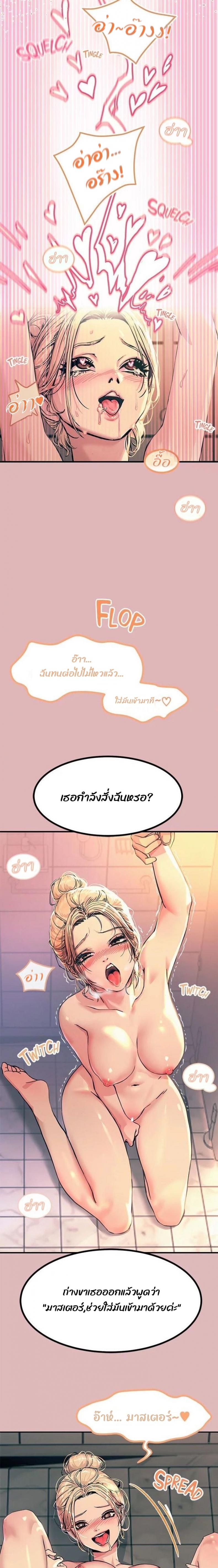 page-11