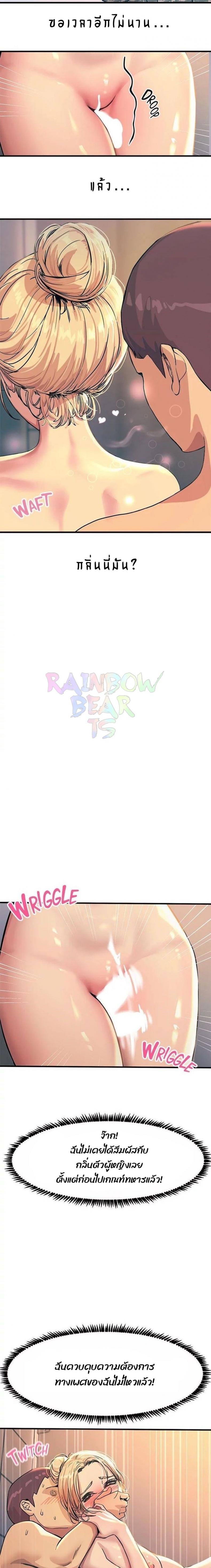 page-5