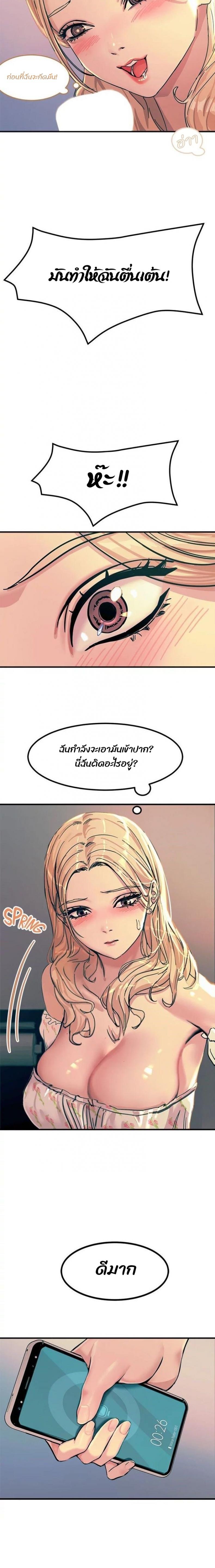 page-17
