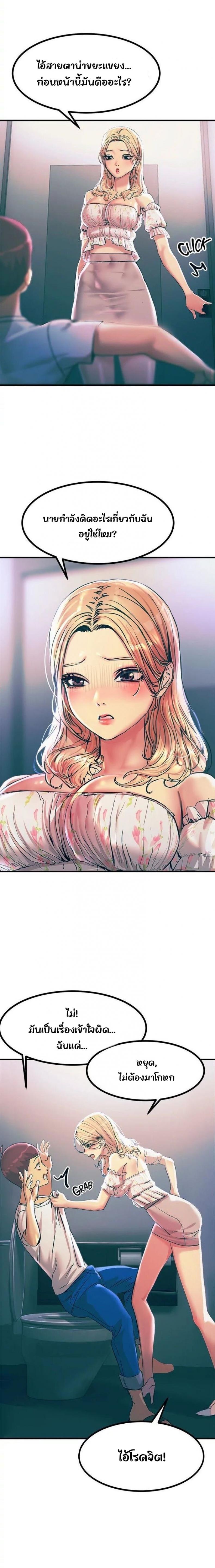 page-11