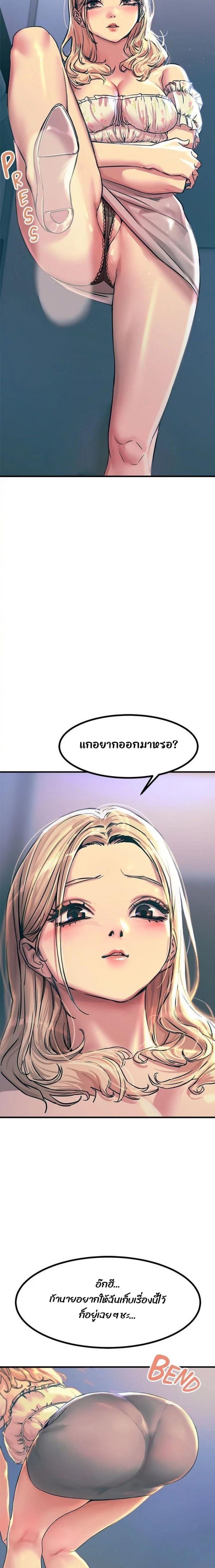 page-14