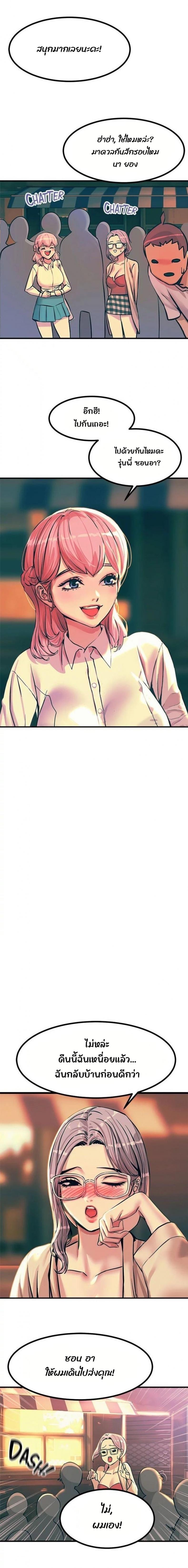 page-24