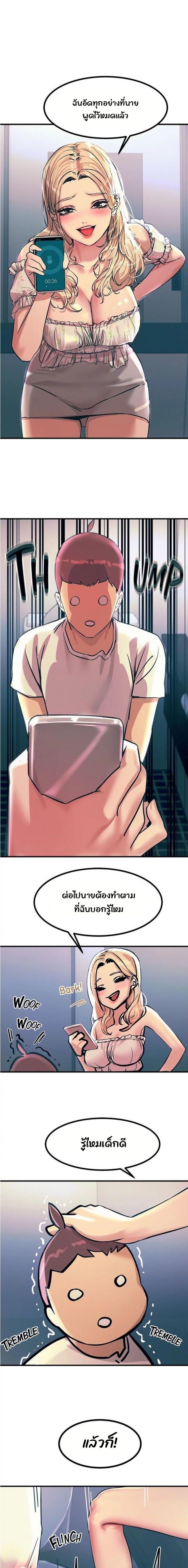 page-18