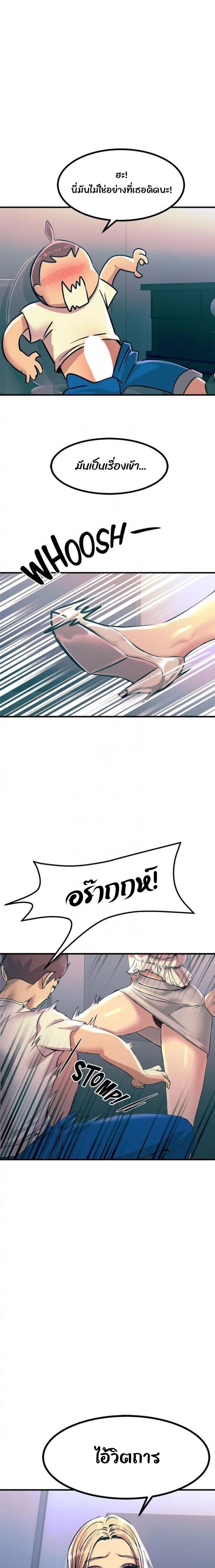 page-13
