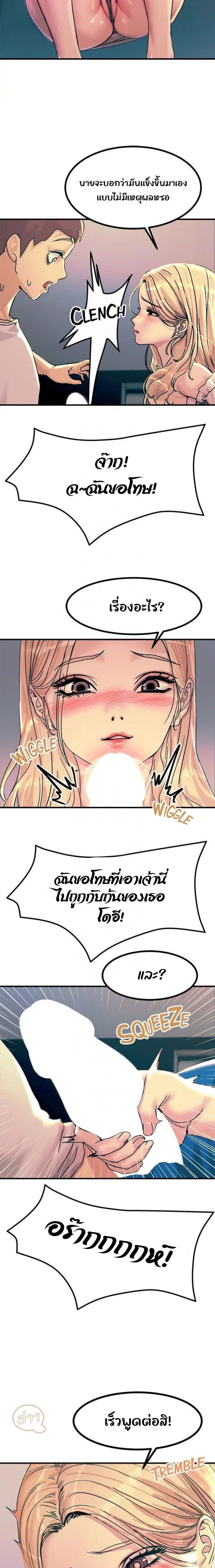 page-16