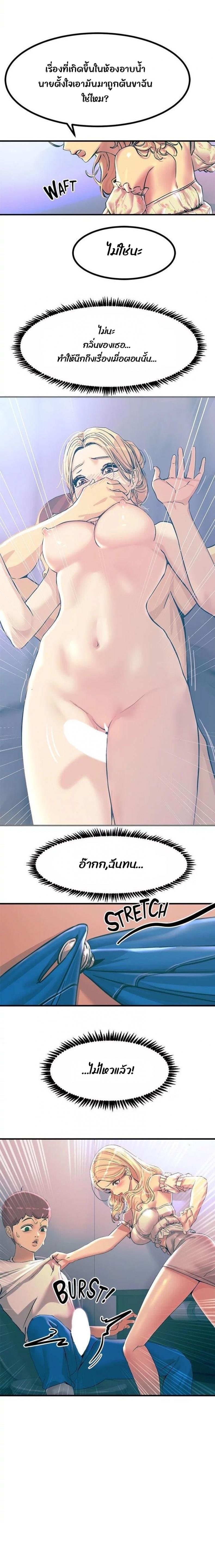 page-12