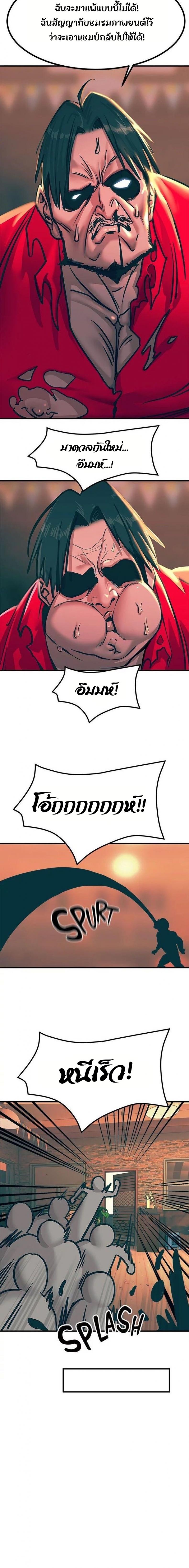 page-23
