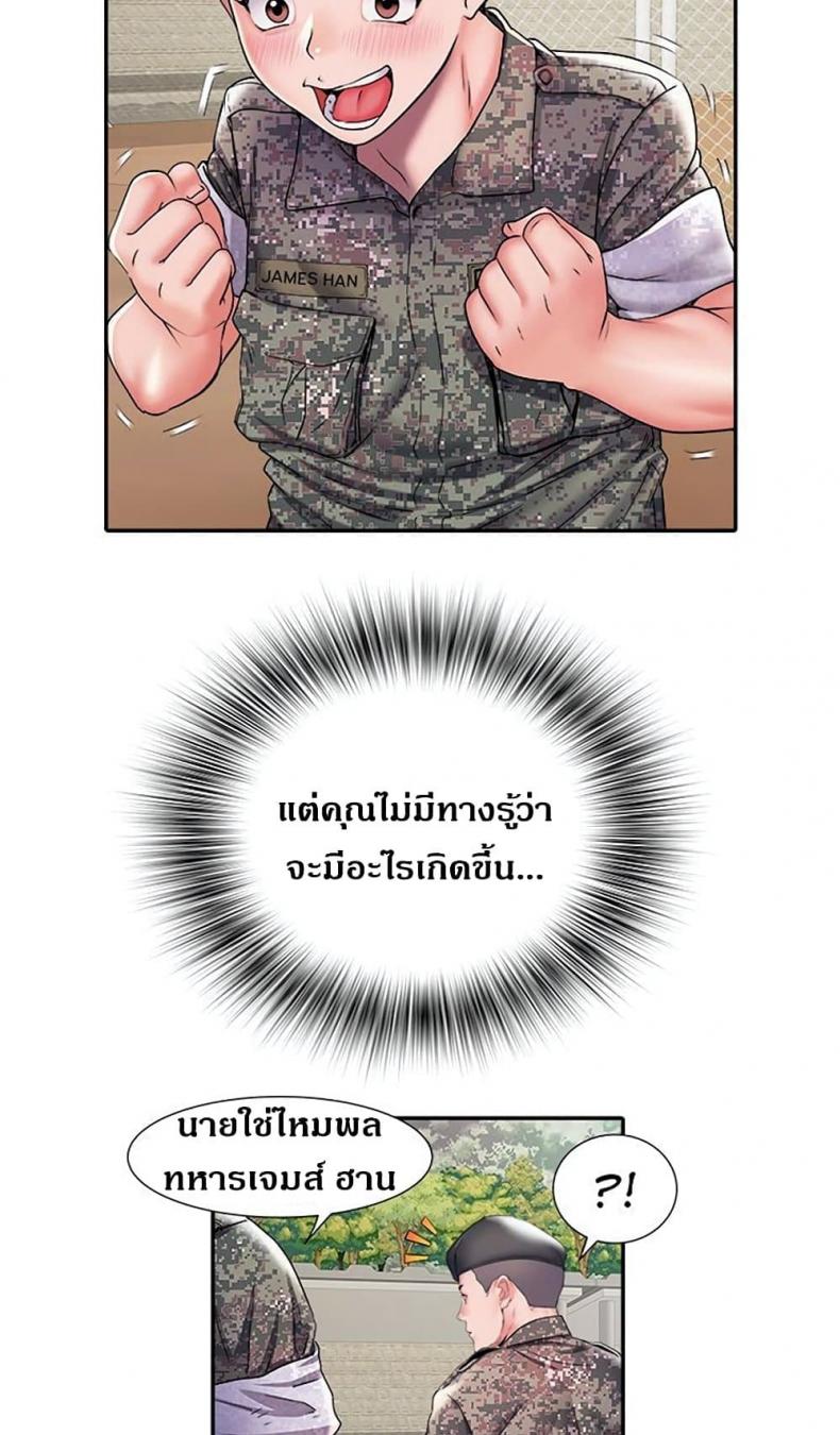 page-75