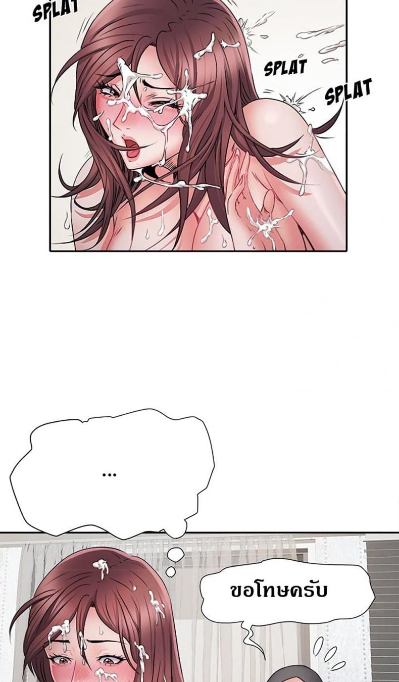 page-68