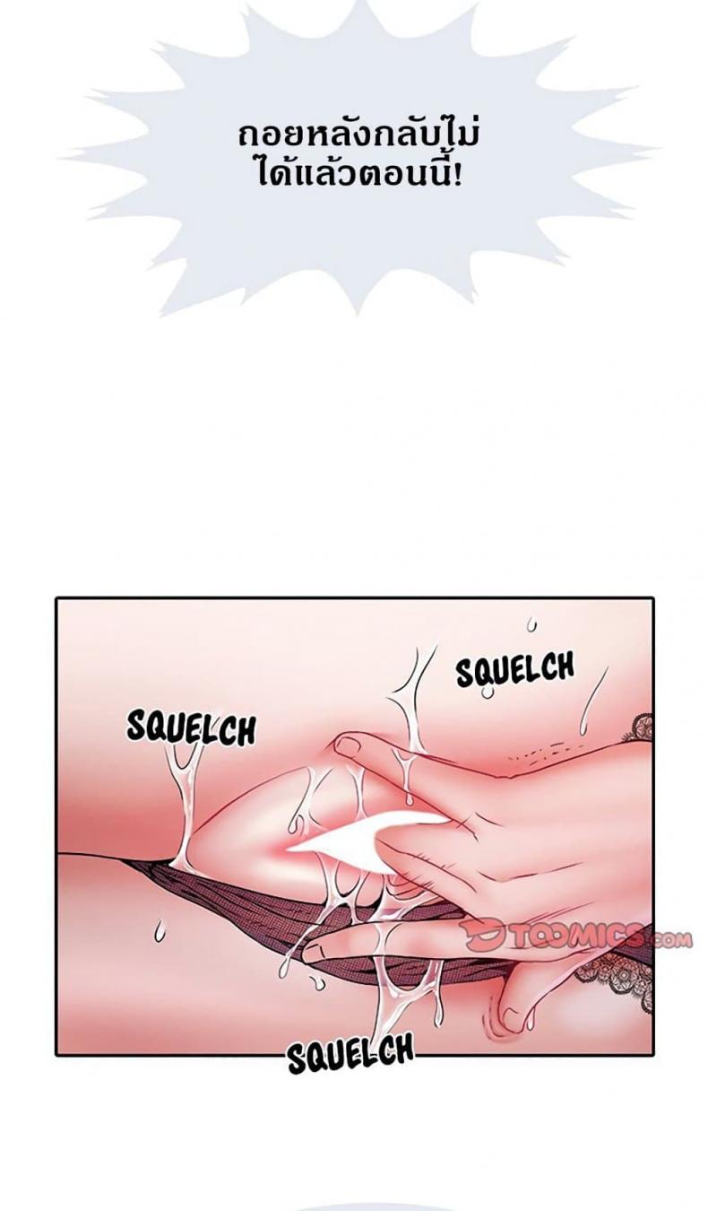 page-43