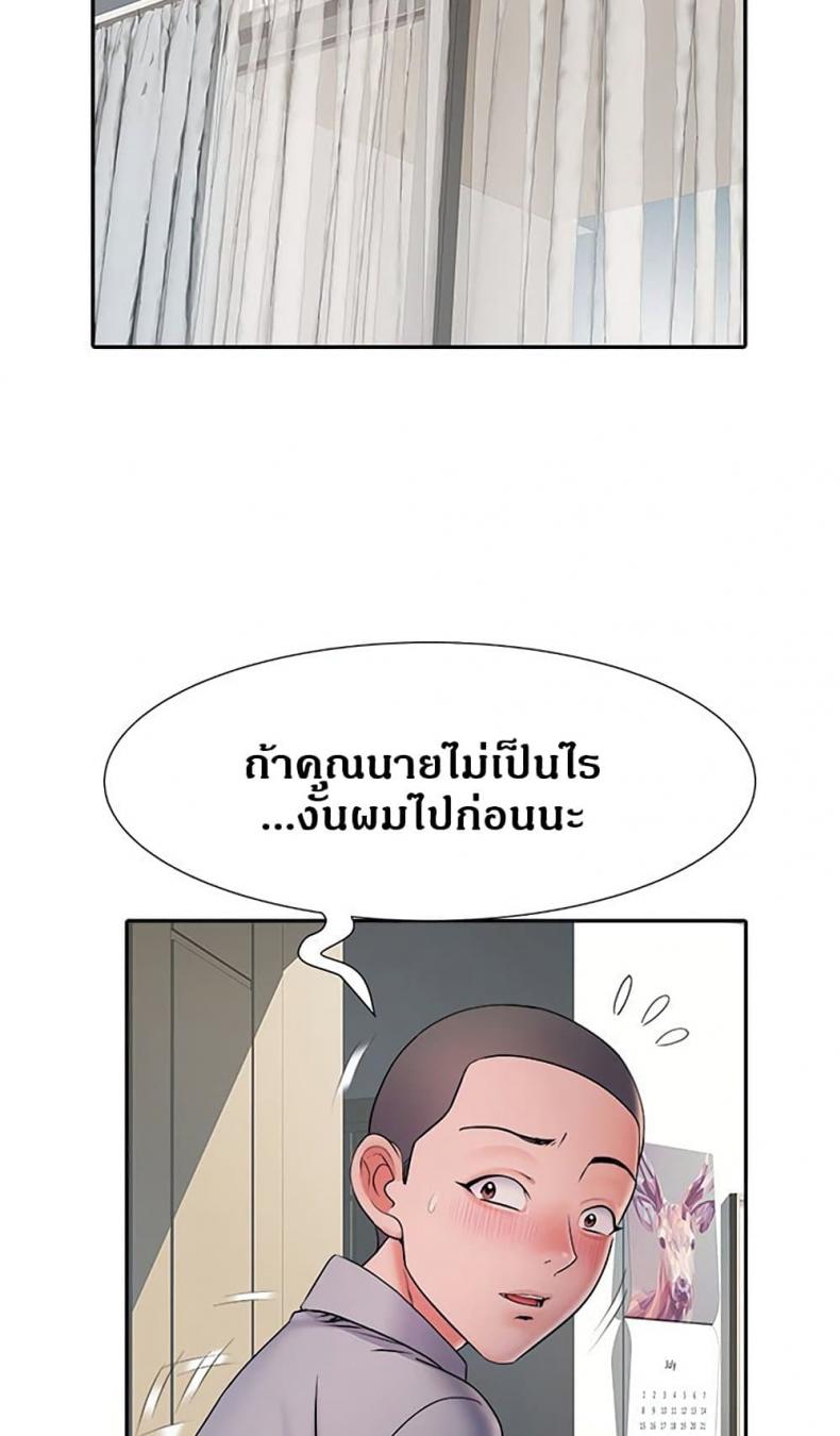 page-20