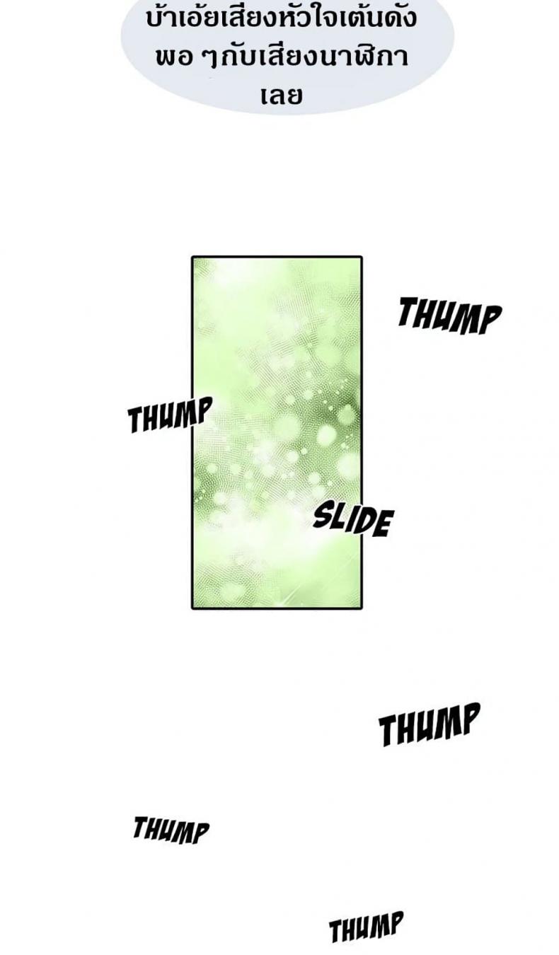 page-29
