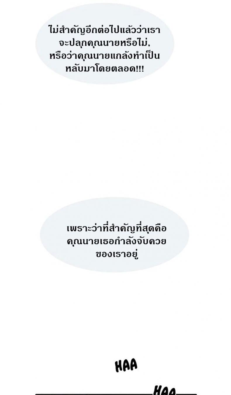 page-45