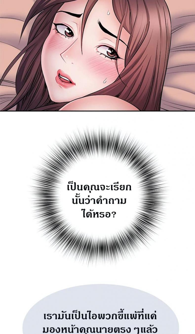 page-55