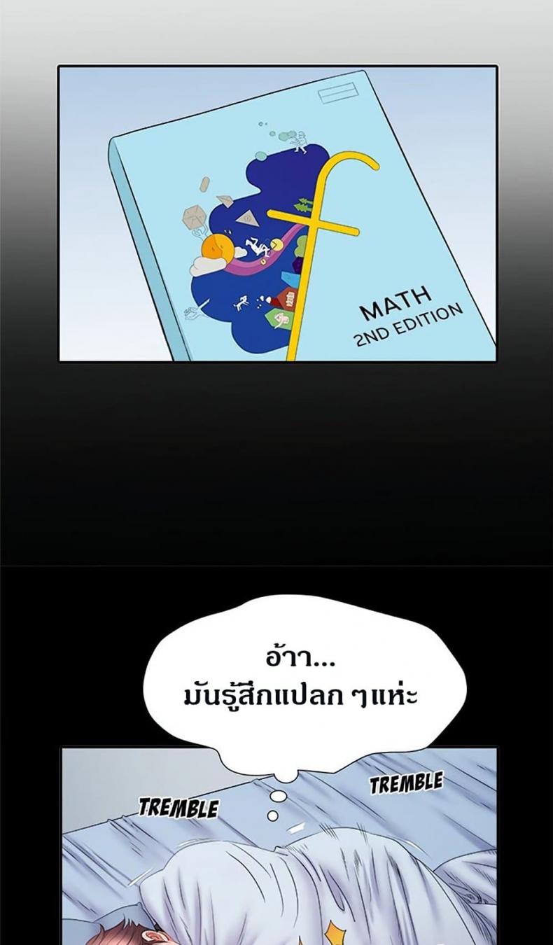 page-48