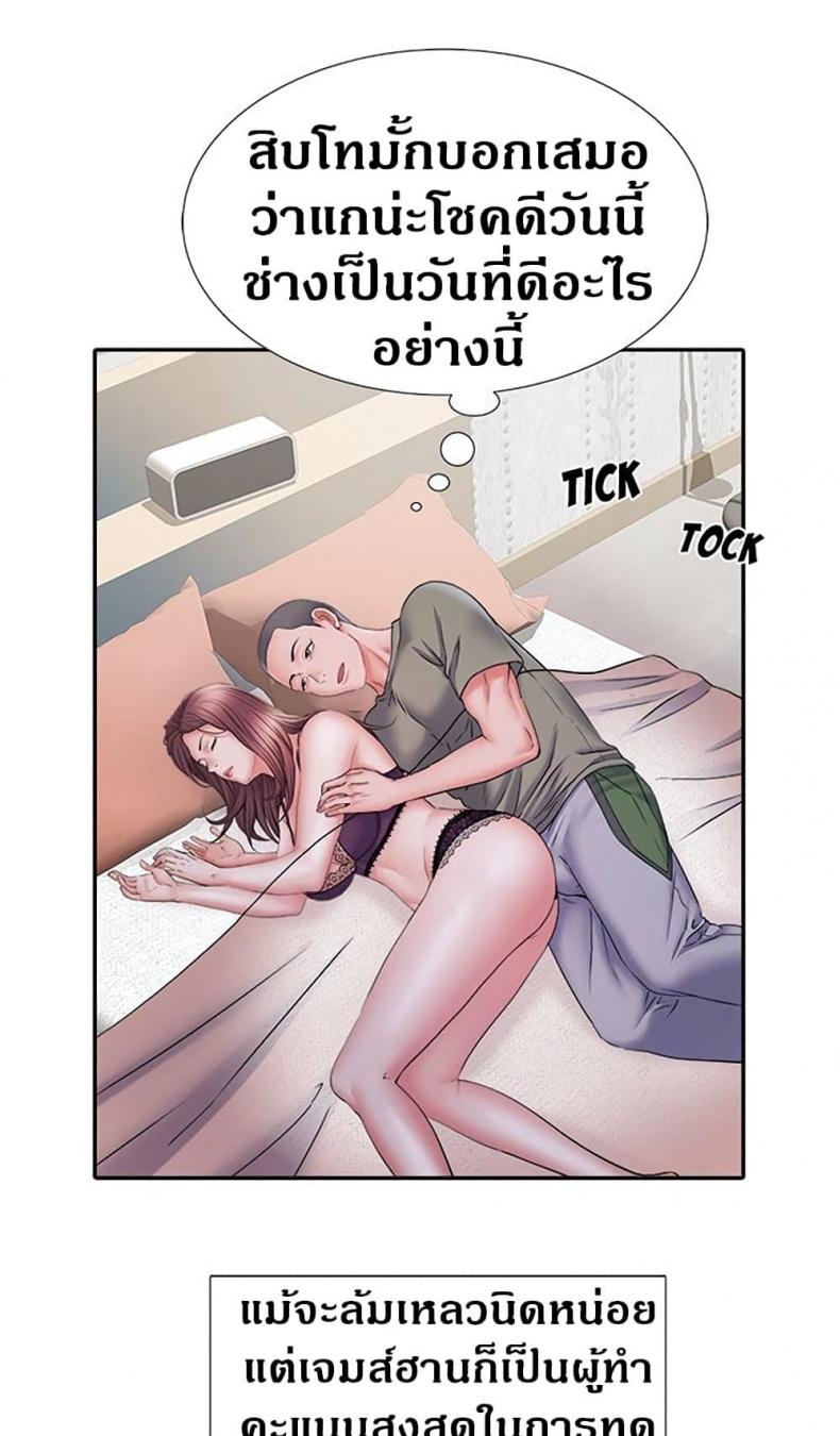 page-24