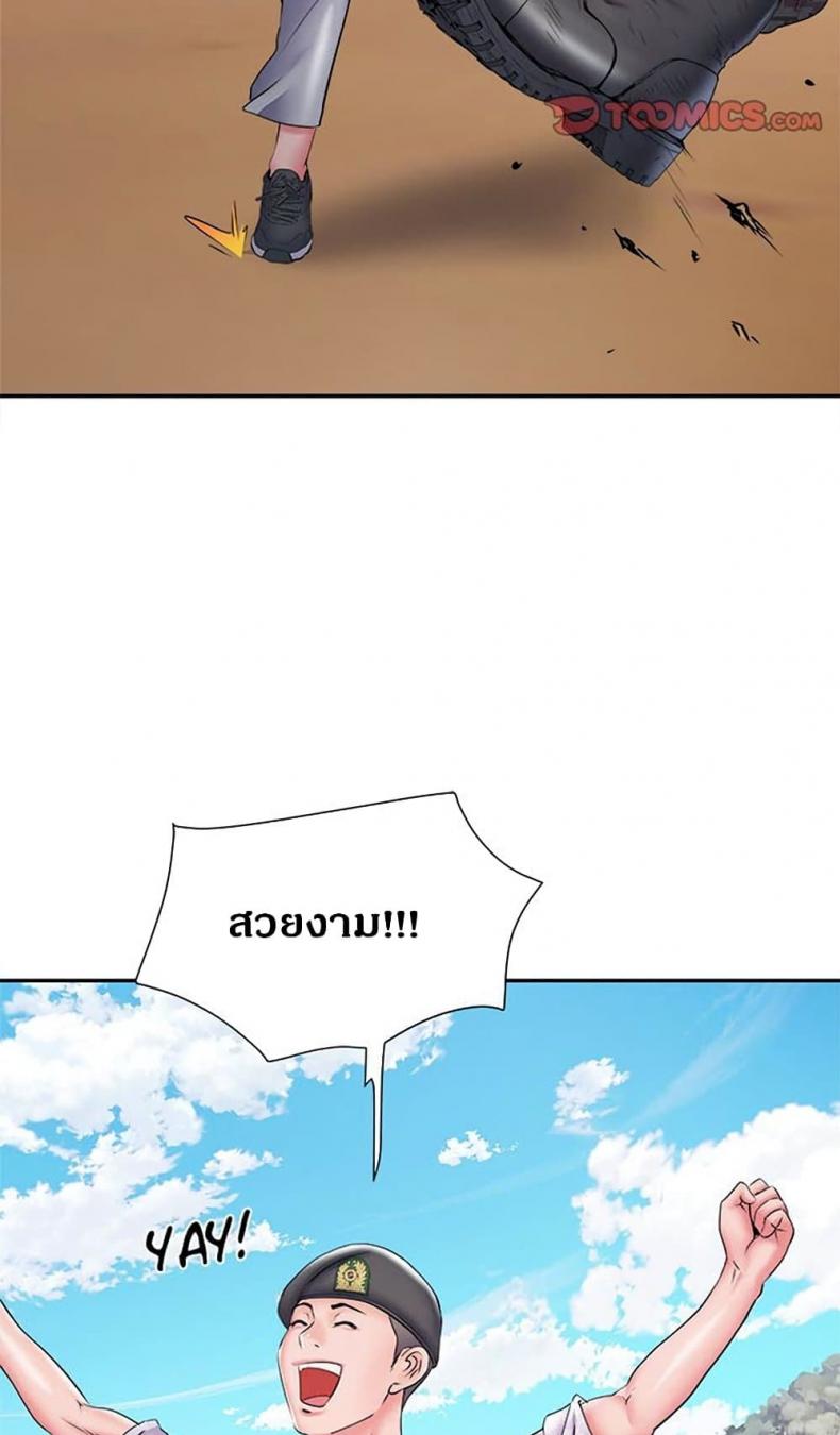 page-71