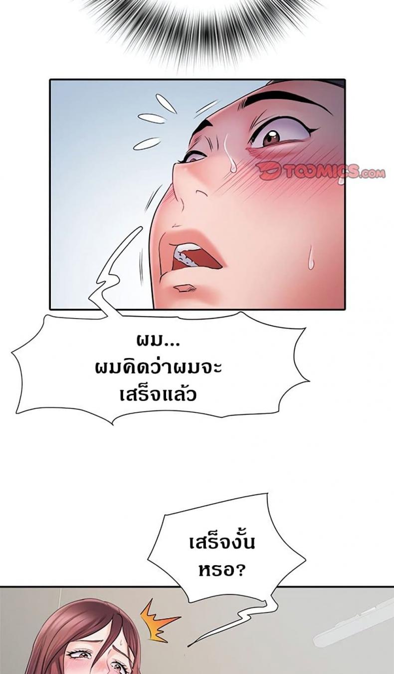page-64