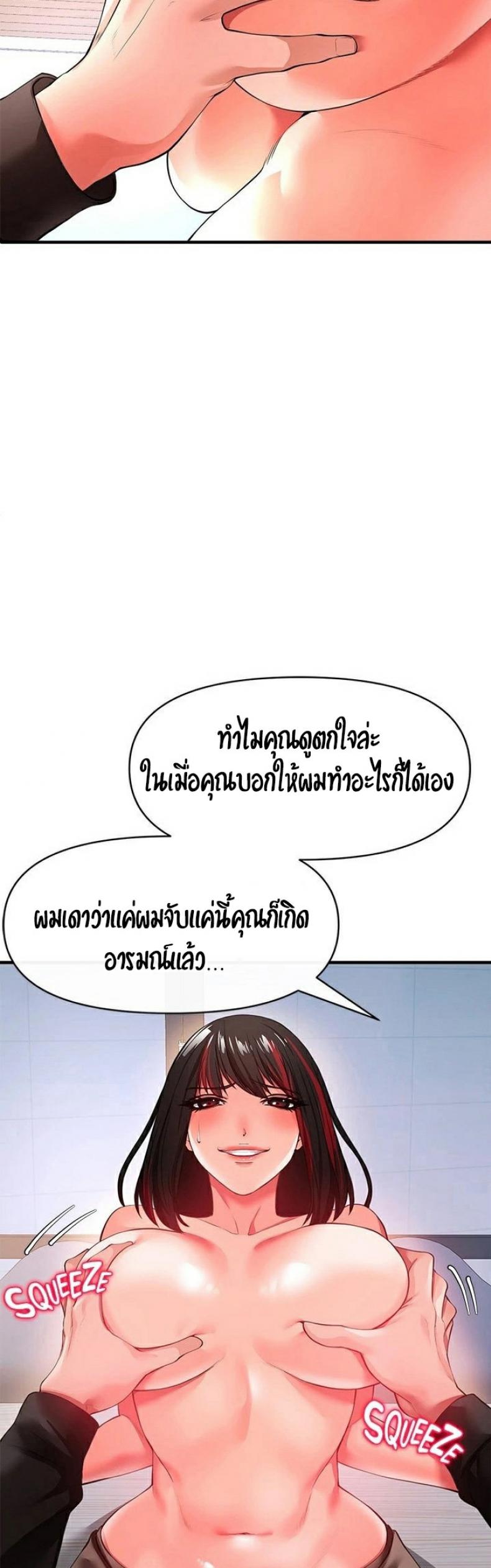 page-26