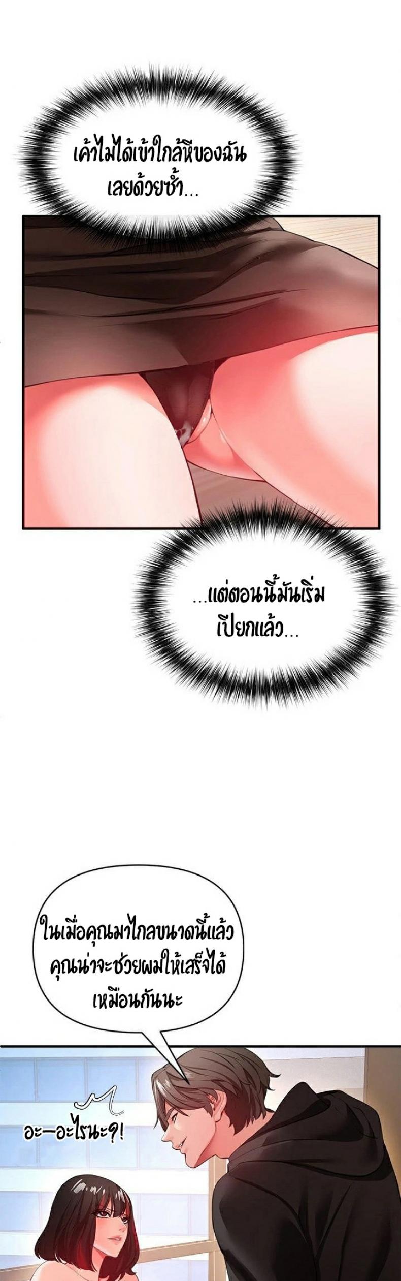 page-29