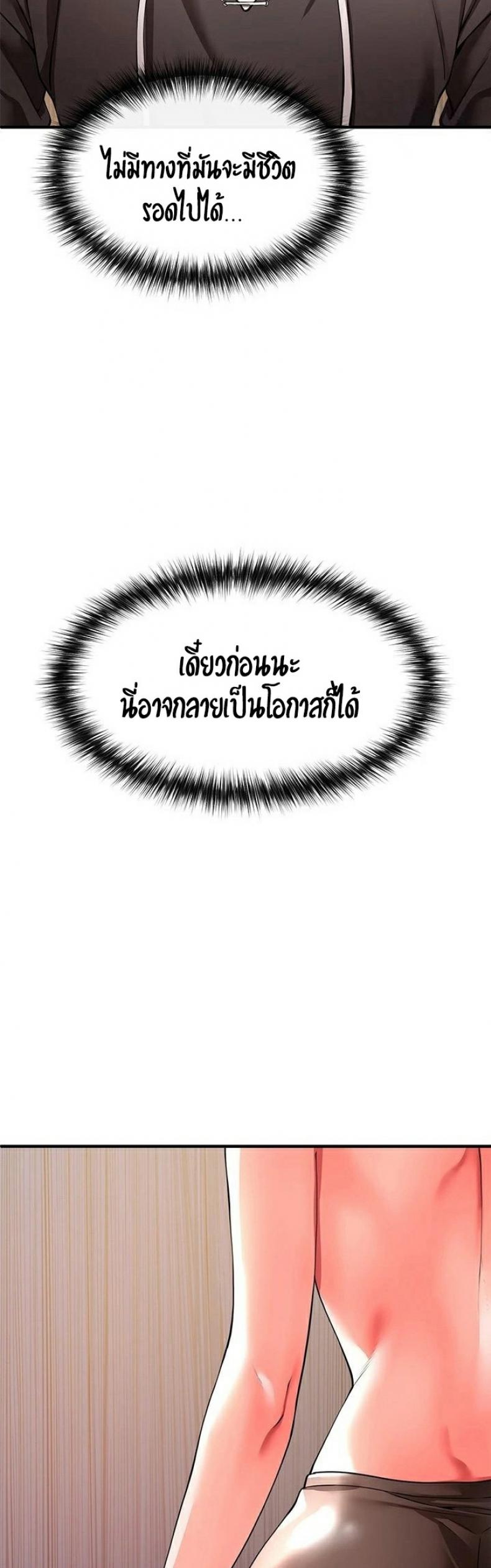 page-22