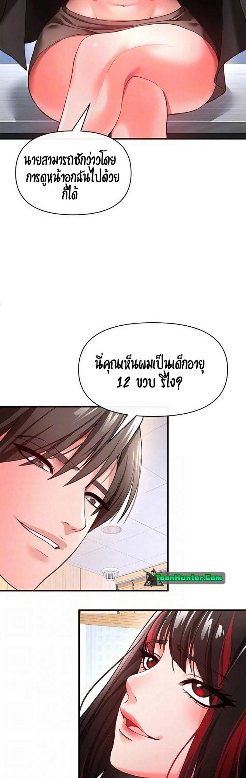 page-13