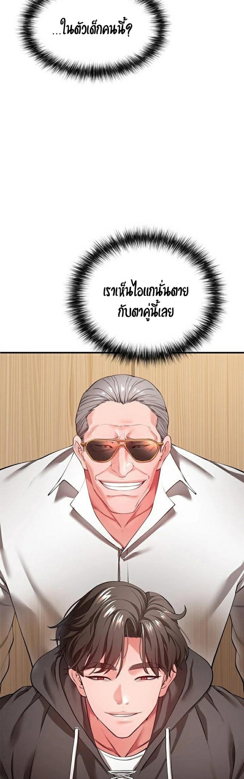 page-21