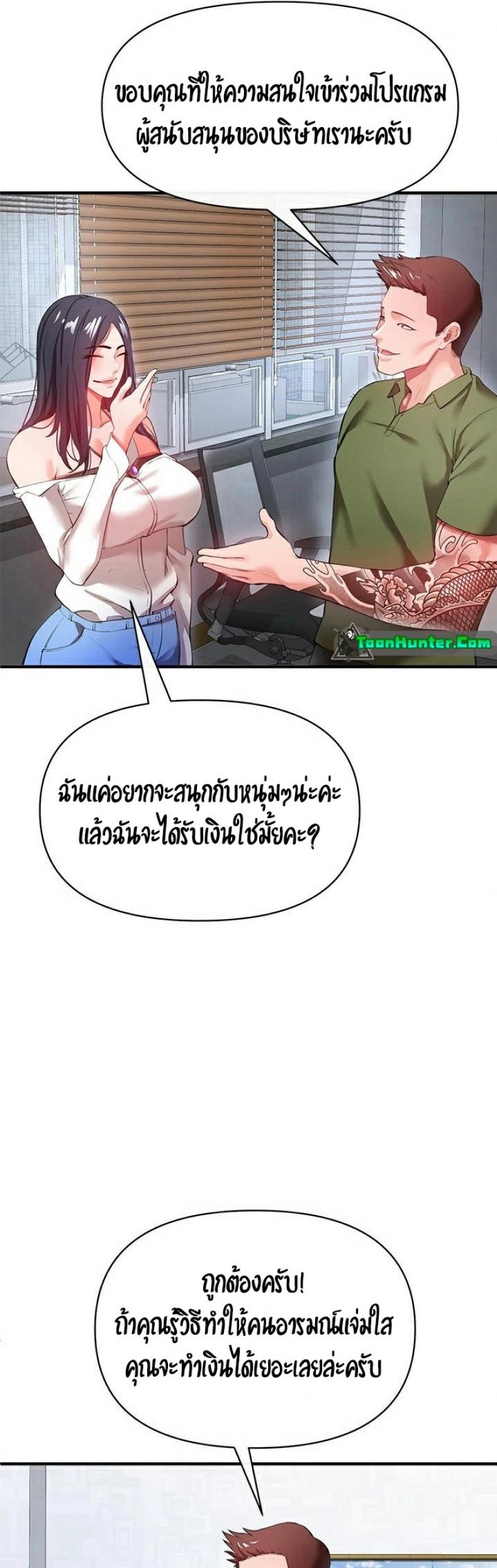 page-52