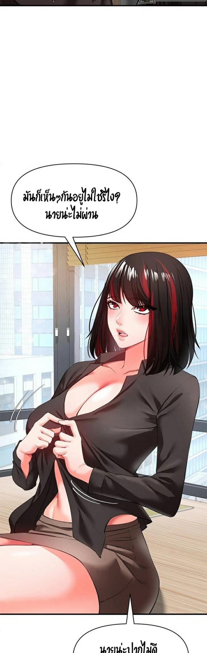 page-43