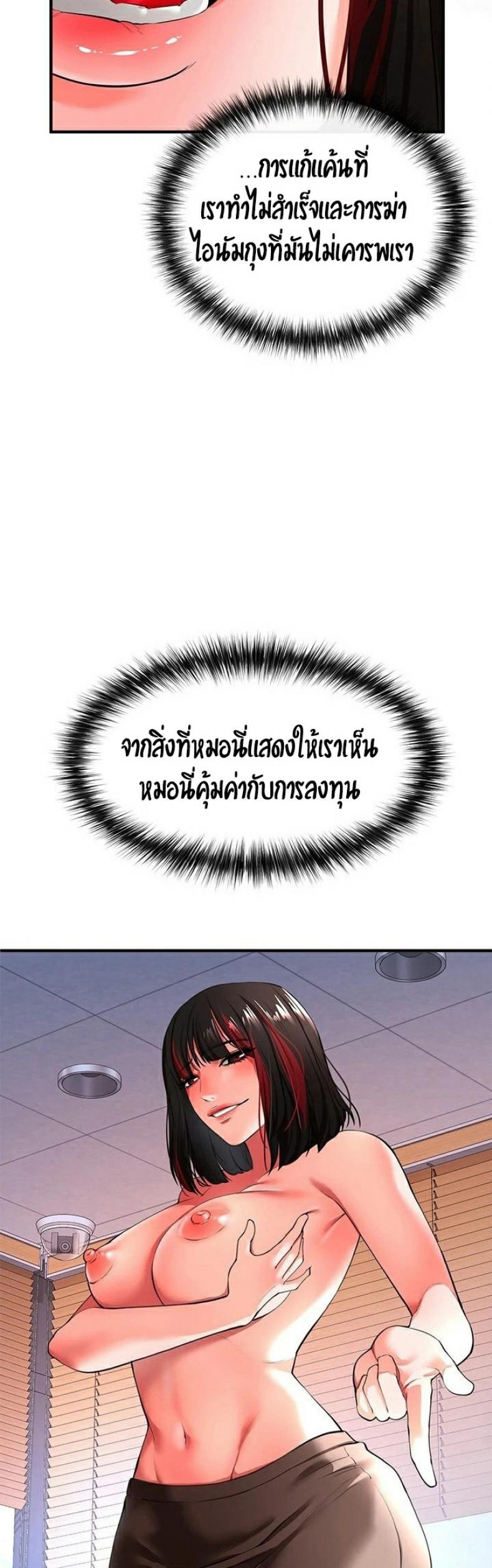page-24
