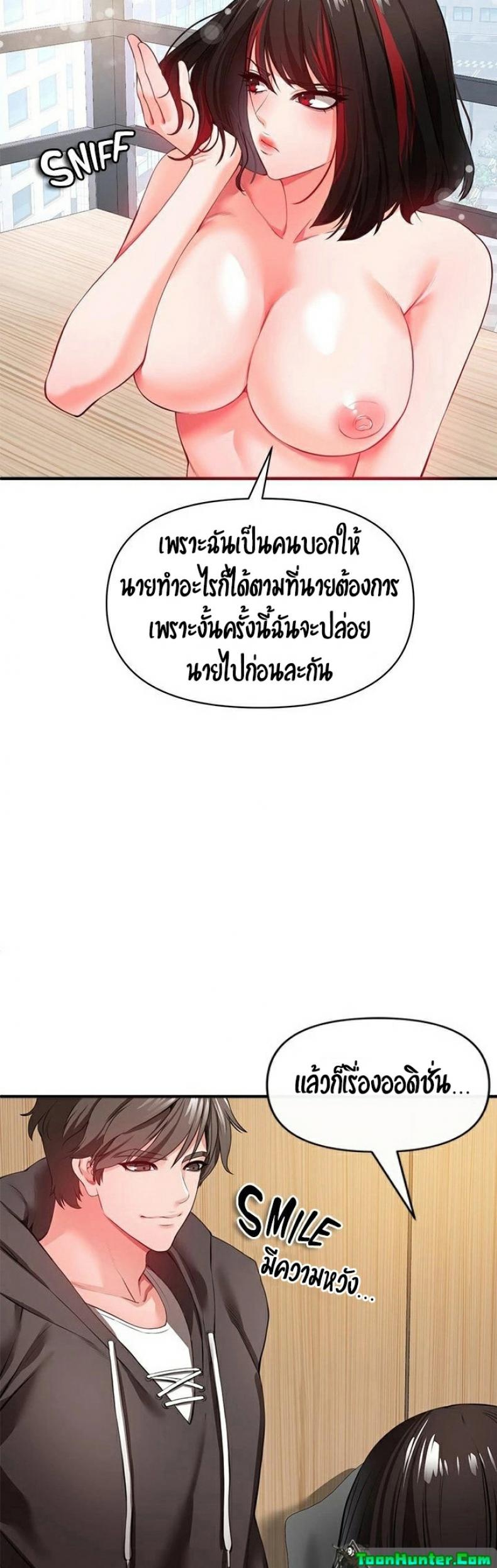 page-42