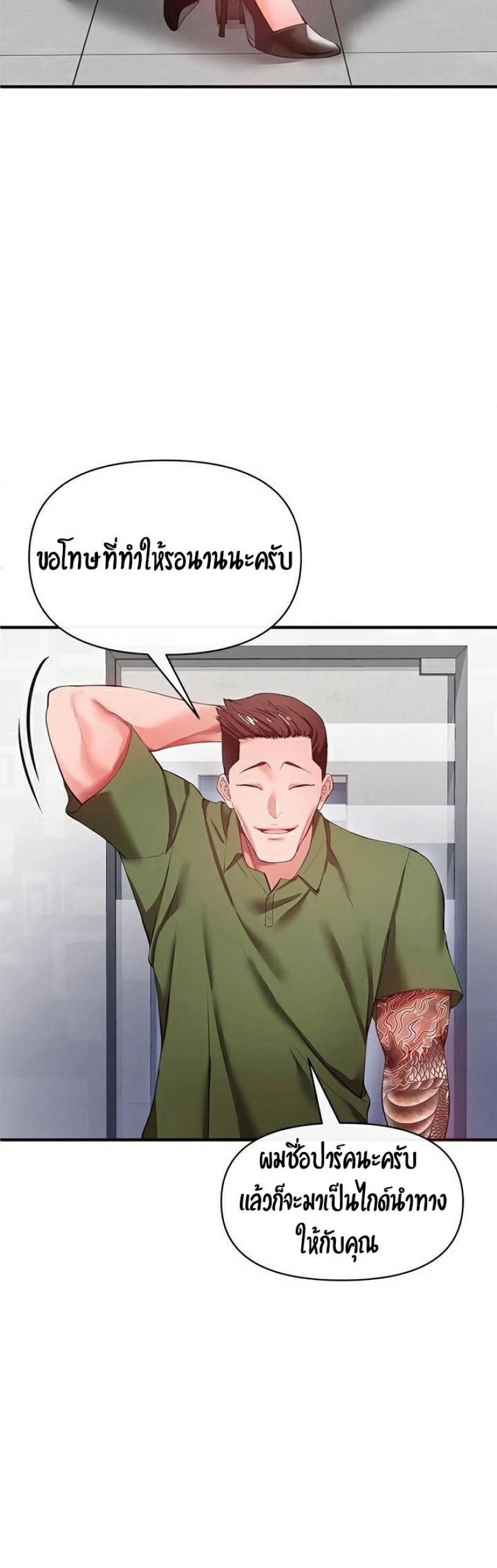 page-51