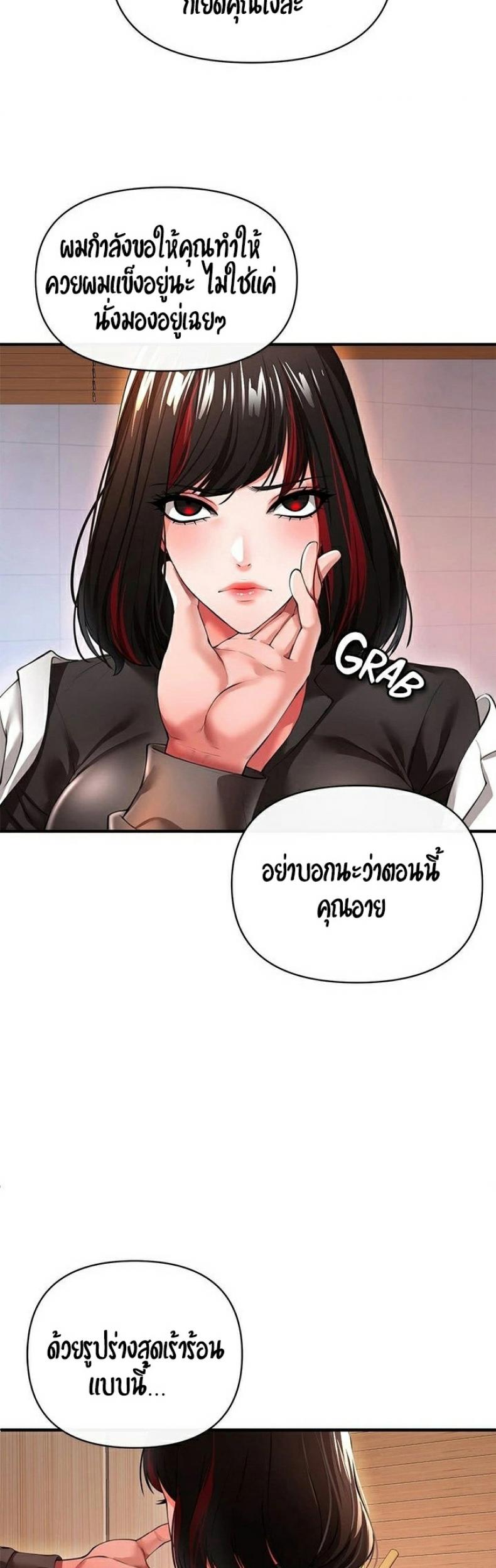 page-7