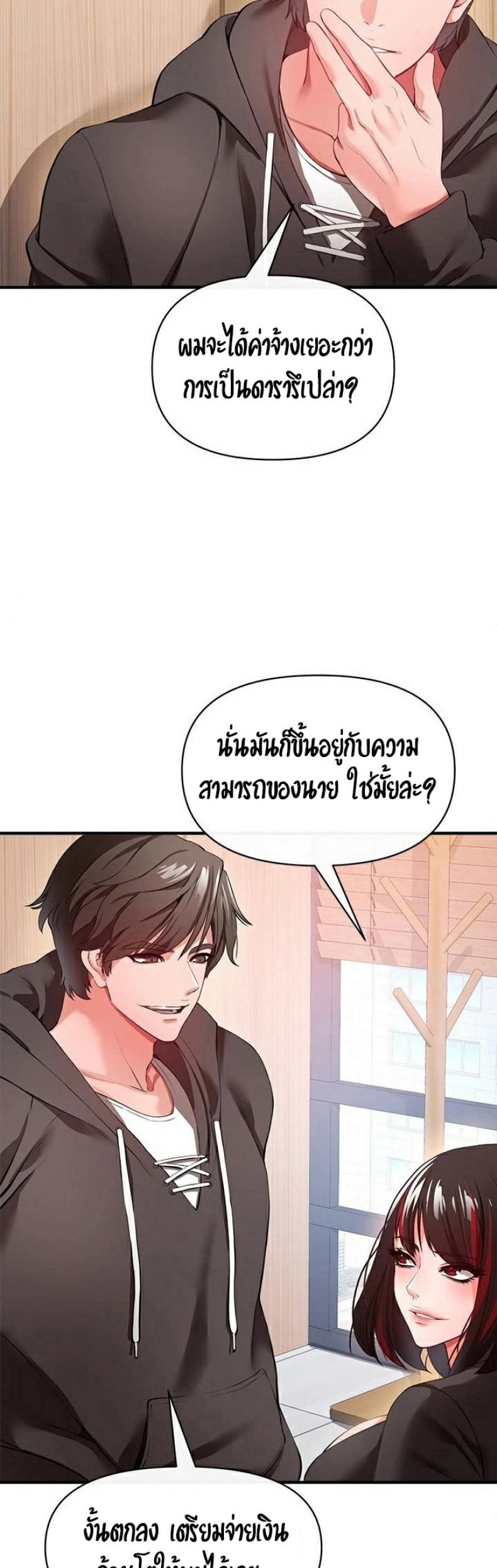page-48