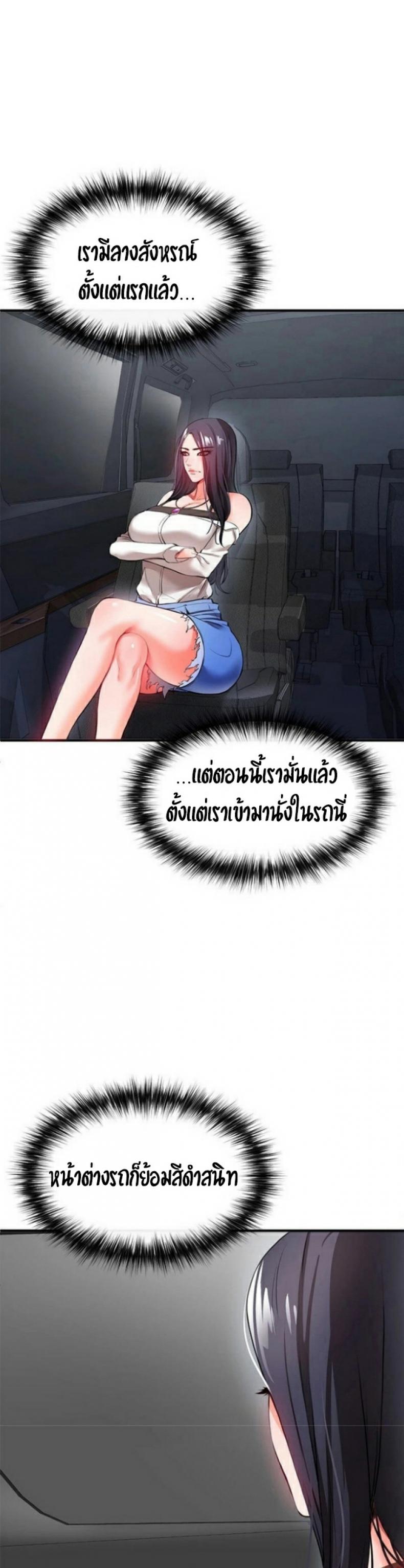 page-54