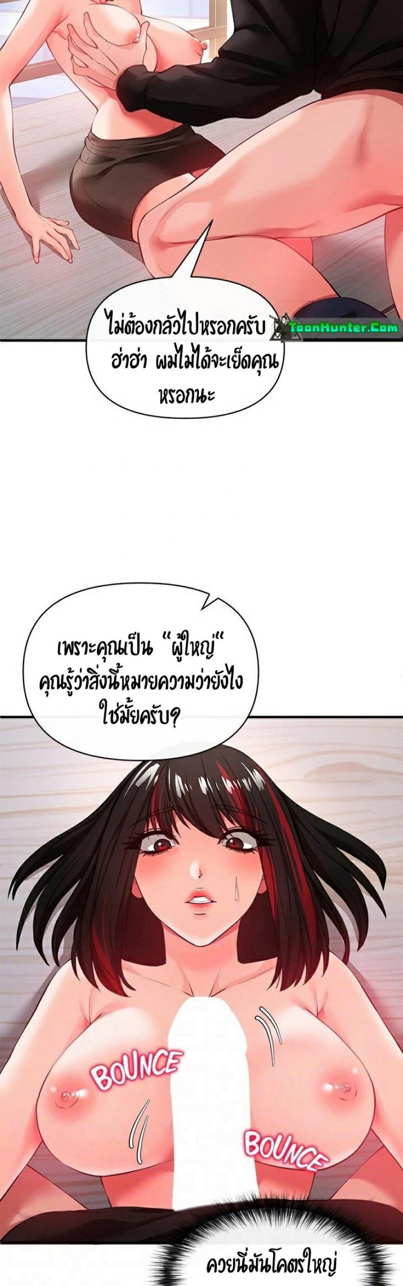 page-30