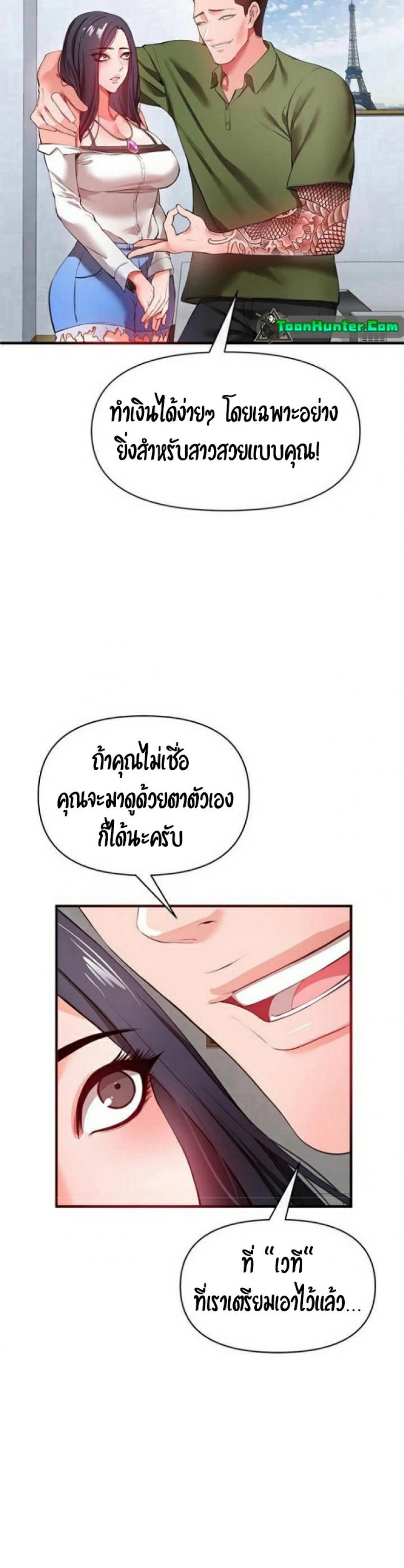 page-53