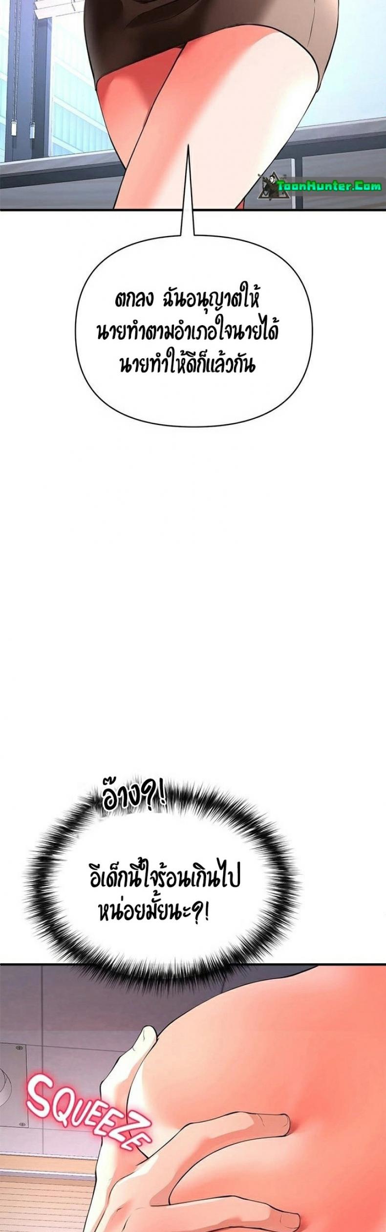 page-25