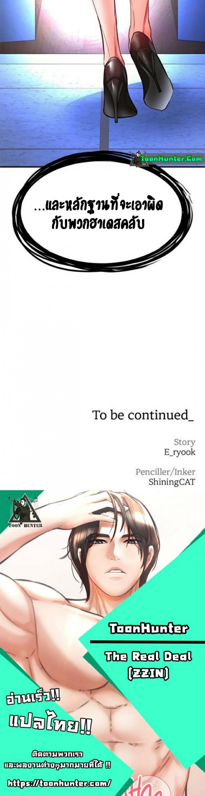 page-65