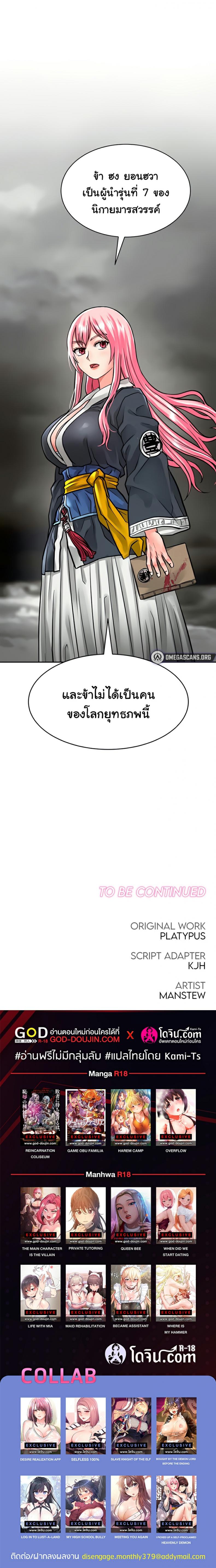 page-18