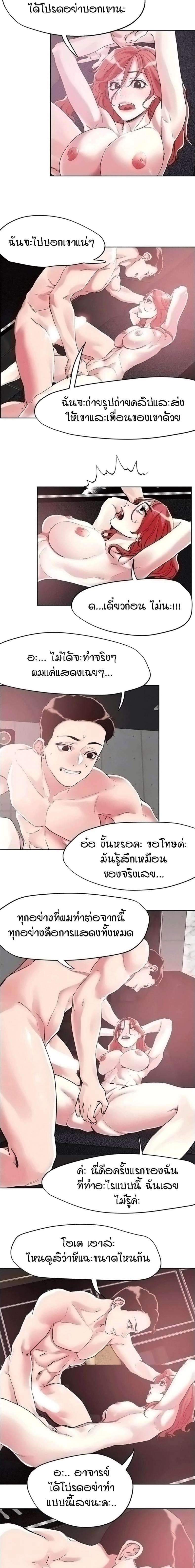 page-4