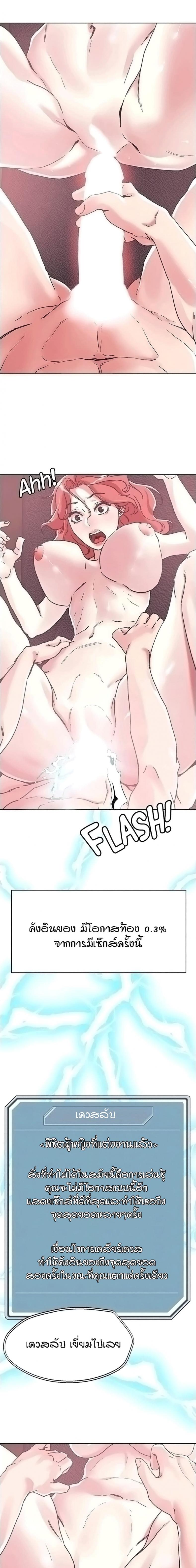 page-11