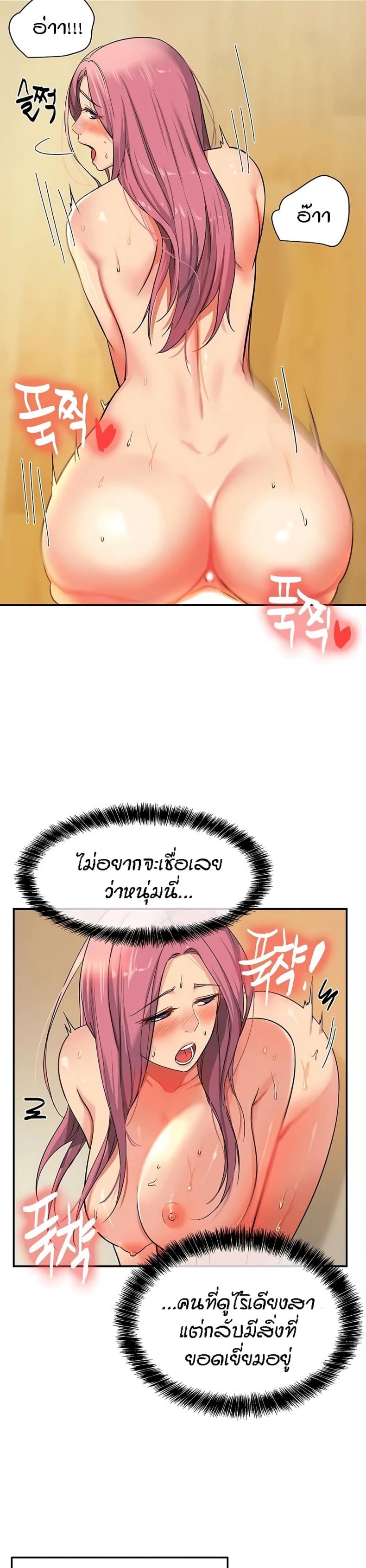 page-8
