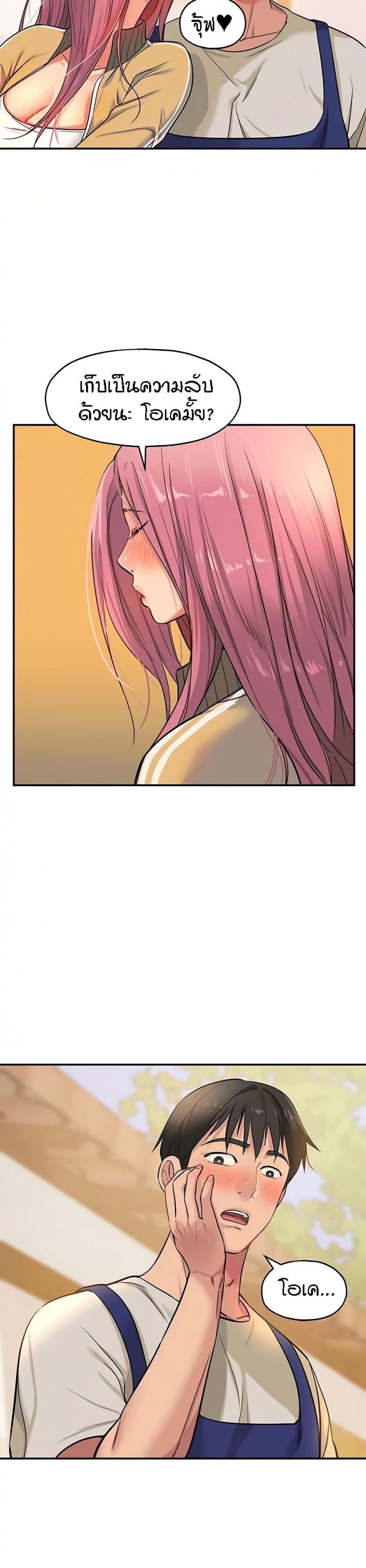 page-27