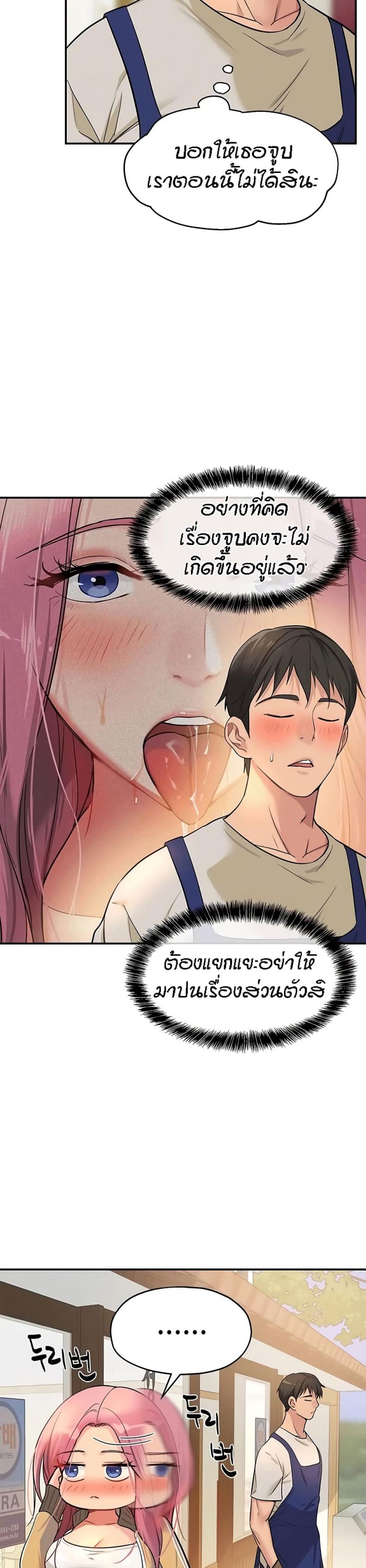 page-25